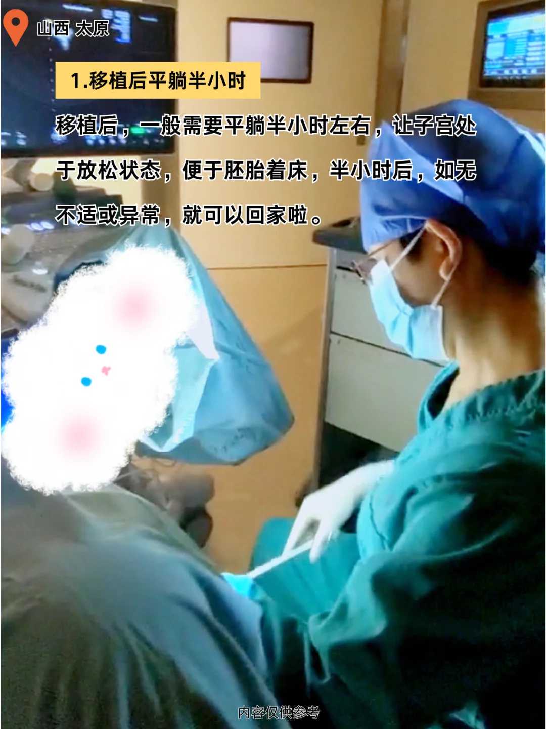 武汉顶瓦公立医院供卵流程：康健妇婴医院名声